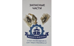 NVD 48-AU Клапан всасывающий ТНВД 25913