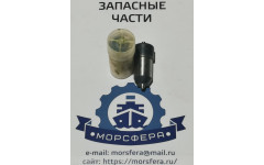NVD 48-AU Распылитель форсунки 8х0,35х130 (Россия) NVD 48-AU Распылитель форсунки 8х0,35х130 (Россия)