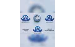 HASEGAWA VZ62RM Пластина нагнетательного клапана HASEGAWA VZ62RM Пластина нагнетательного клапана