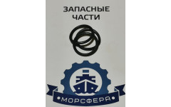 NVD 48A-2U Кольцо резиновое 38х5 S 1715